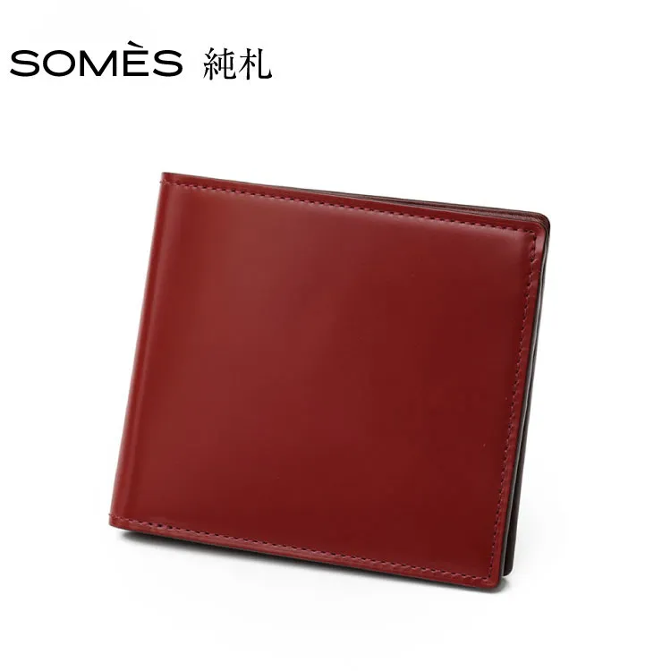 SOMES 財布 二つ折り 純札 (ダークブラウン) HV-26 [ソメスサドル 北海道 砂川市 12260726-b] ソメス さいふ サイフ ウォレット メンズ レディース 薄い 本革 革 革製品 シンプル コードバン 馬革