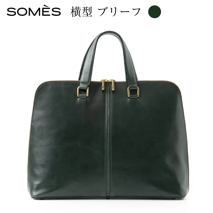 SOMES HE-02 横型 ブリーフ ダークグリーン [ソメスサドル 北海道 砂川市 12261064] カバン 鞄 かばん 仕事 ビジネスバッグ ビジネスバック 革 本革 レザー おしゃれ 上品 国産 日本製 メンズ レディース ギフト 贈り物 ふるさと納税