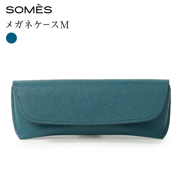 SOMES FR-74 メガネケース M ブルー [ソメスサドル 北海道 砂川市 12261017] メガネ ケース めがねケース 眼鏡ケース めがね 眼鏡 メガネ入れ めがね入れ 眼鏡入れ レザー コンパクト 革 本革 おしゃれ 国産 日本製 メンズ レディース 青 ギフト 贈り物 ふるさと納税
