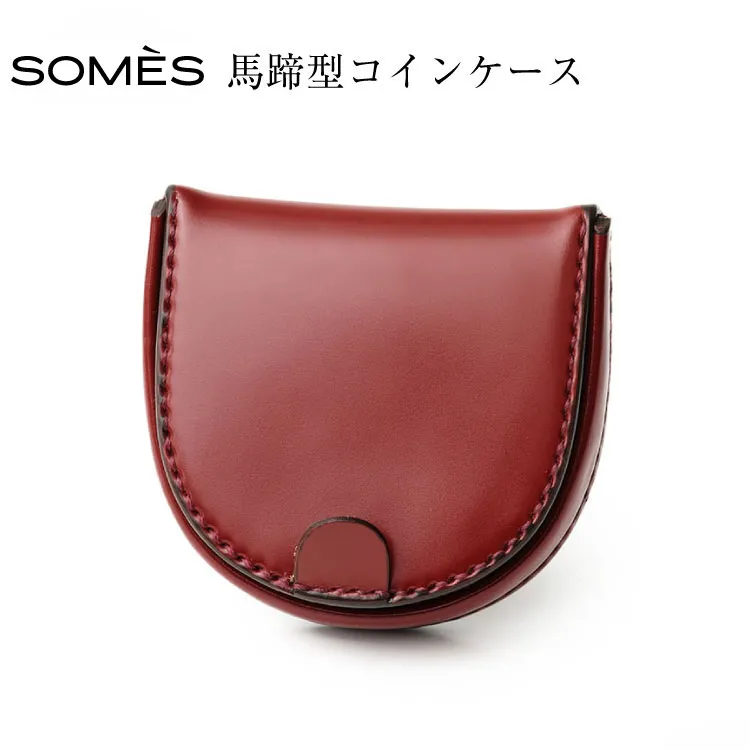 SOMES 馬蹄型 コインケース (ダークブラウン) HV-28 [ソメスサドル 北海道 砂川市 12260727-b] ソメス メンズ レディース 財布 さいふ サイフ ウォレット 小銭入れ 丸型 本革 革 革製品 レザー 馬革 コードバン