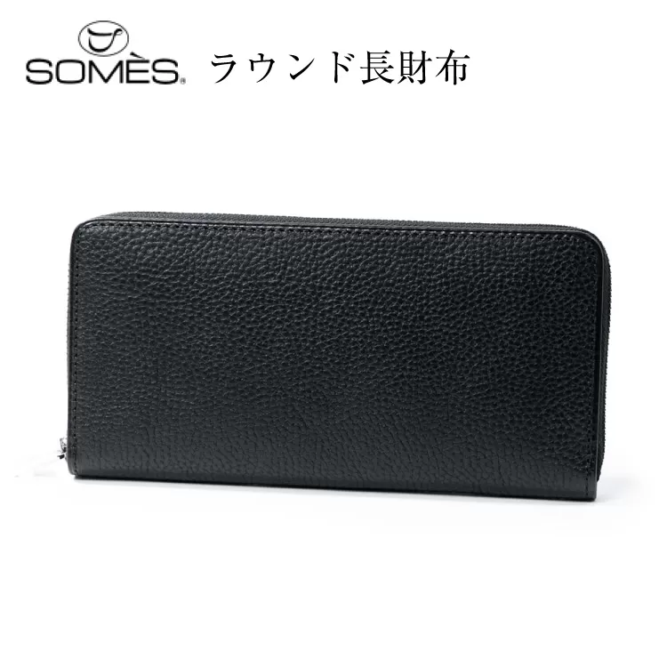 SOMES GL-01 ラウンド束入れ ブラック [ソメスサドル 北海道 砂川市 12260876] ソメス バッグ メンズ レディース 本革 革 革製品 鞄 かばん レザー