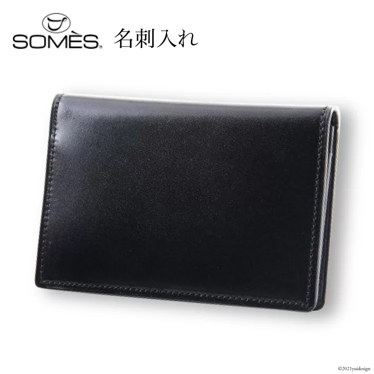 SOMES　DM-07　名刺入れ（ブラック） [北海道 砂川市 12260594]