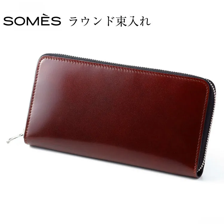 SOMES 財布 メンズ ディアマン DM-01 ラウンド束入れ ブラウン 長財布 本革 [ソメスサドル 北海道 砂川市 12260607-br] ソメス サイフ さいふ 革 レザー コードバン ラウンド ファスナー