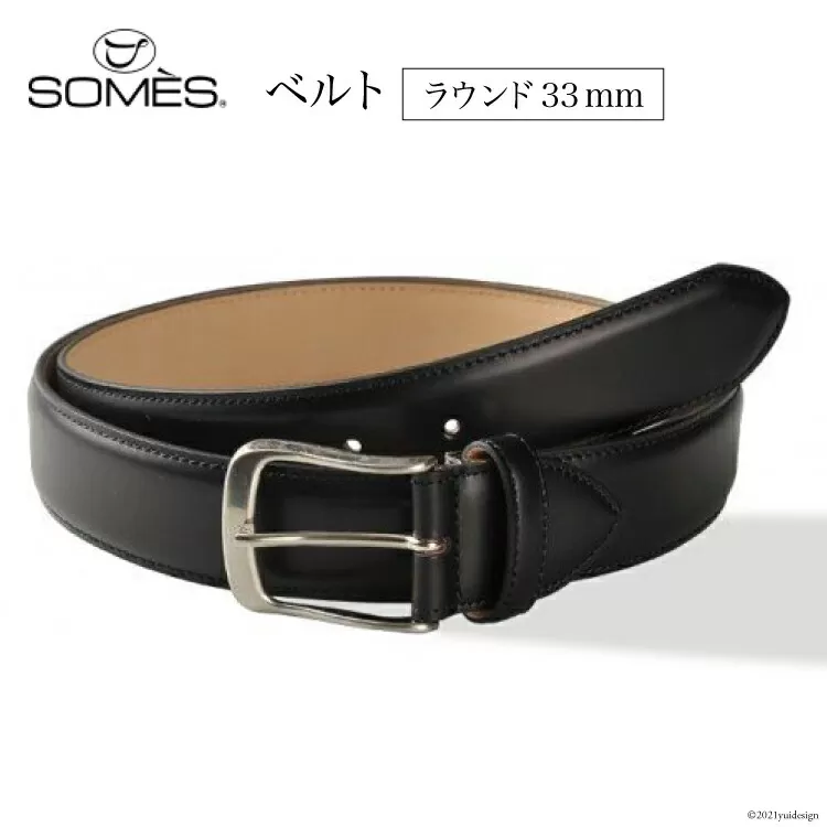 SOMES　M-01　ベルト（ラウンド33mm）（ブラック） [ソメスサドル 北海道 砂川市 12260256]