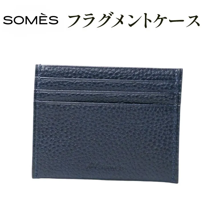 SOMES GL-17 フラグメントケース ネイビー [ソメスサドル 北海道 砂川市 12260910] ソメス レディース メンズ ブランド カード入れ 小銭入れ コンパクト 薄型 財布 日本製 本革 革 革製品 レザー