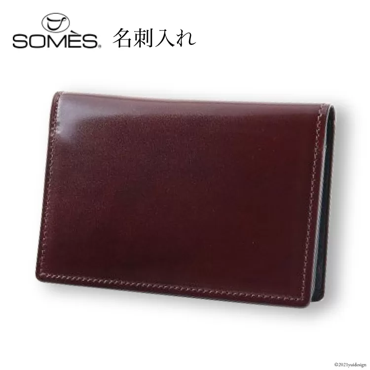 SOMES　DM-07　名刺入れ（ブラウン） [北海道 砂川市 12260595]