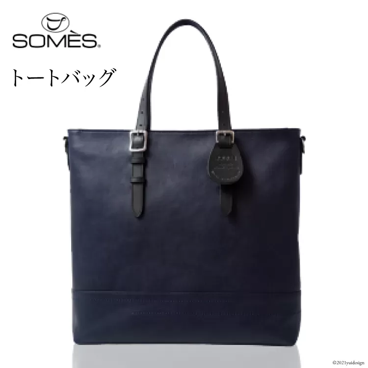 SOMES　FU-01　トートバッグ（ネイビー） [ソメスサドル 北海道 砂川市 012260108]