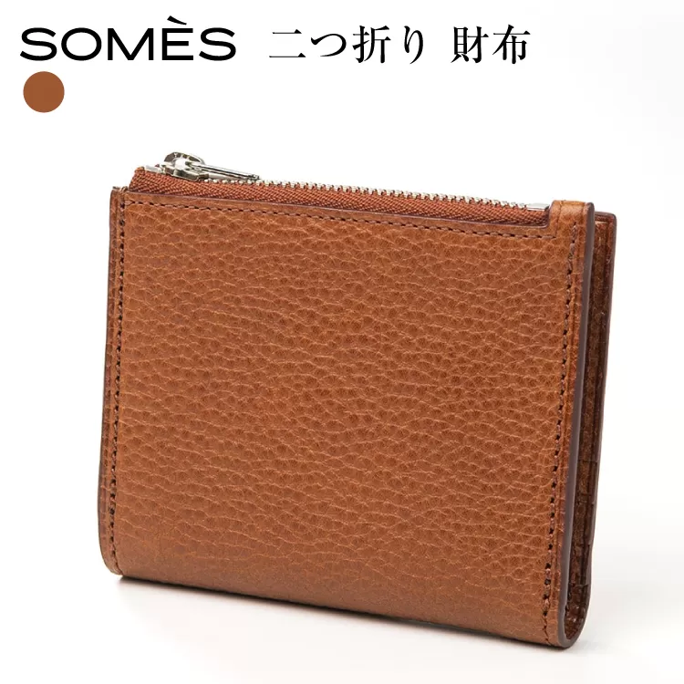 SOMES 二つ折り財布 （ブラウン）GL-10 [ソメスサドル 北海道 砂川市 12260817-b] ソメス 財布 メンズ レディース 二つ折り 二つ折 2つ折り 本革 革 革製品 レザー ウォレット サイフ さいふ somes saddle