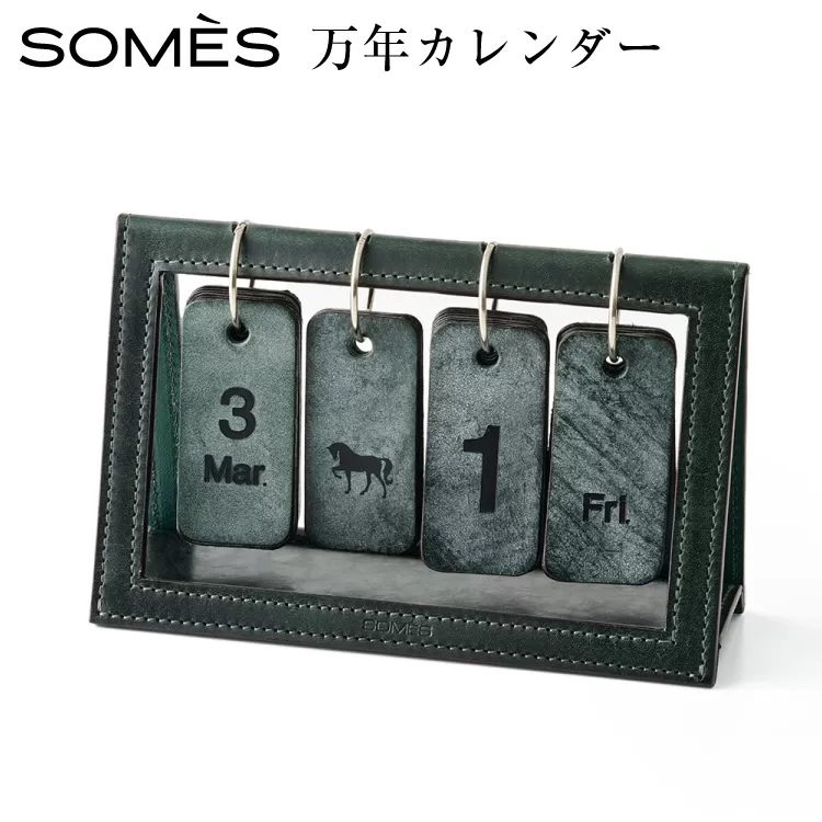 SOMES 万年カレンダー （グリーン）DU-30-ro [ソメスサドル 北海道 砂川市 12260810-a] ソメス カレンダー 卓上 本革 革 革製品 レザー somes saddle