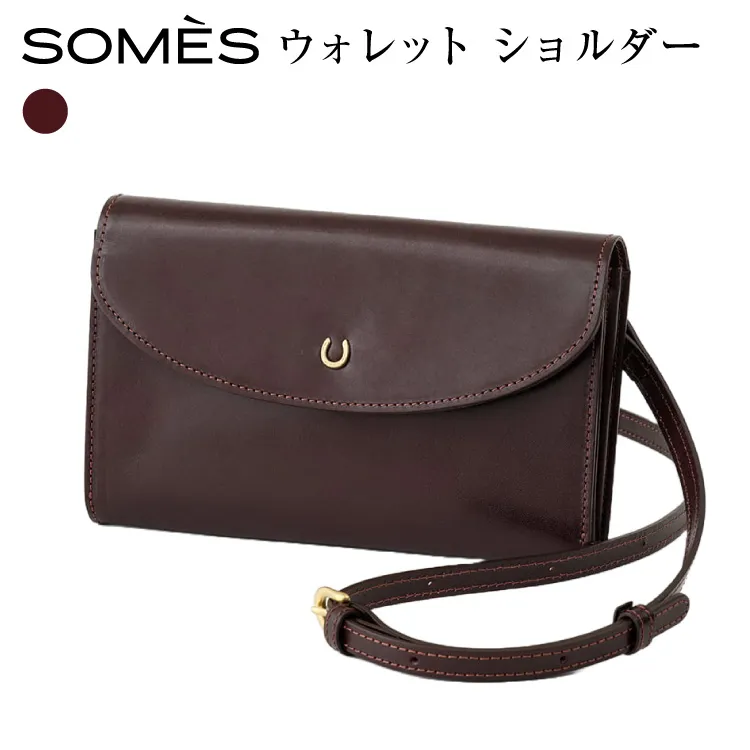 SOMES PT-88 ウォレット ショルダー ブラウン [ソメスサドル 北海道 砂川市 12261032]ウォレットショルダー 財布ショルダー 財布 斜め掛け バッグ 多機能 革 本革 おしゃれ 国産 日本製 メンズ レディース ギフト 贈り物 ふるさと納税