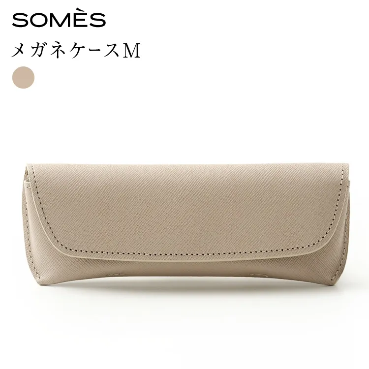 SOMES FR-74 メガネケース M アイボリー [ソメスサドル 北海道 砂川市 12261016] メガネ ケース めがねケース 眼鏡ケース めがね 眼鏡 メガネ入れ めがね入れ 眼鏡入れ レザー コンパクト 革 本革 おしゃれ 国産 日本製 メンズ レディース ギフト 贈り物 ふるさと納税