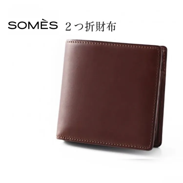 SOMES FE-32 ２つ折財布 チョコレートブラウン [ソメスサドル 北海道 砂川市 12260601] フェル 本革 牛革 財布 メンズ 長財布 ソメス 革 レザー 革製品 さいふ サイフ コンパクト 小銭入れ 小銭 取り出しやすい 小銭入れ付きサイフ 小銭いれ ブラウン