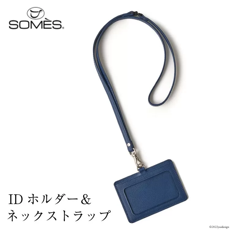 SOMES　FR-12　IDホルダー＆ネックストラップ（ブルー） [ソメスサドル 北海道 砂川市 12260181]