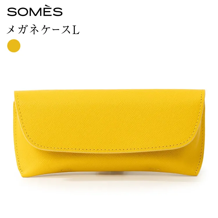 SOMES FR-75 メガネケース L イエロー [ソメスサドル 北海道 砂川市 12261013] メガネ ケース めがねケース 眼鏡ケース めがね 眼鏡 メガネ入れ めがね入れ 眼鏡入れ レザー コンパクト 革 本革 おしゃれ 国産 日本製 メンズ レディース 黄色 ギフト 贈り物 ふるさと納税