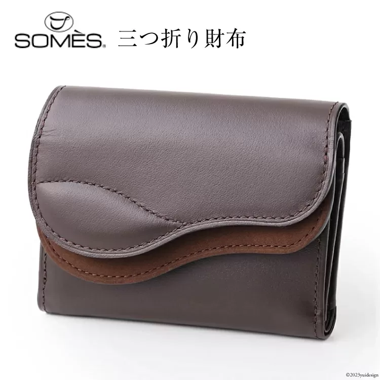 SOMES　SA-15　三つ折り財布　（ダークブラウン）[ソメスサドル 北海道 砂川市 12260306]