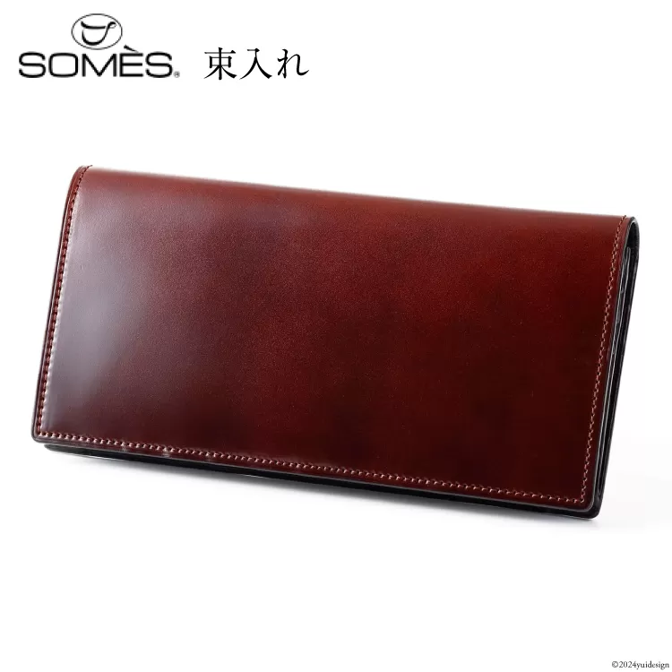 SOMES 財布 メンズ ディアマン 束入れ ブラウン DM-02 長財布 本革 [ソメスサドル 北海道 砂川市 12260606-br] ソメス サイフ さいふ 革 レザー 革製品 コードバン 薄い 薄型 レビューキャンペーン