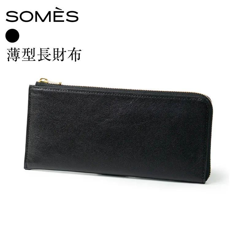 SOMES HE-06 薄型長財布 ブラック [ソメスサドル 北海道 砂川市 12261081] 財布 サイフ 長財布 革 革製品 レザー 牛革 国産 シンプル メンズ レディース 贈り物 ソメス ふるさと納税