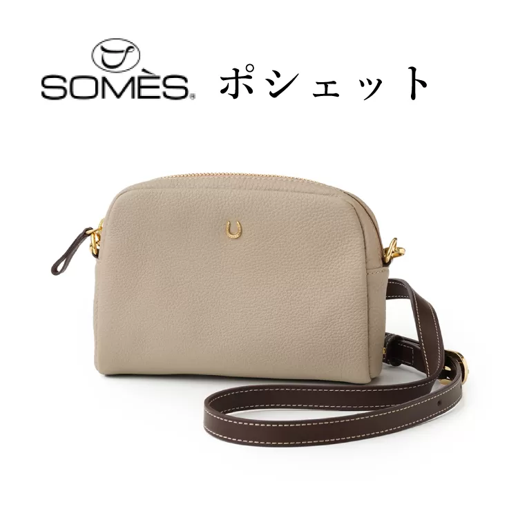 SOMES AT-70 ポシェット ライトベージュ [ソメスサドル 北海道 砂川市 12260899] ソメス メンズ レディース 革 本革 レザー 革製品 鞄 バッグ 革鞄 革カバン 革バッグ