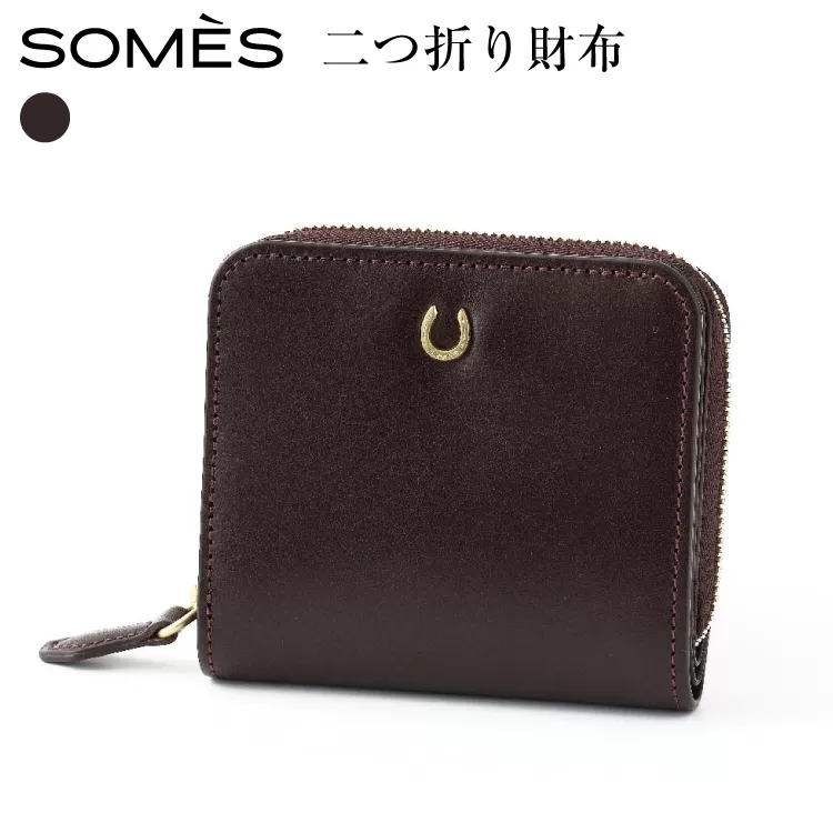 SOMES 二つ折り財布 （ブラウン）PT-85 [ソメスサドル 北海道 砂川市 12260813-a] ソメス 財布 メンズ レディース 二つ折り 二つ折 2つ折り 本革 革 革製品 レザー ウォレット サイフ さいふ somes saddle