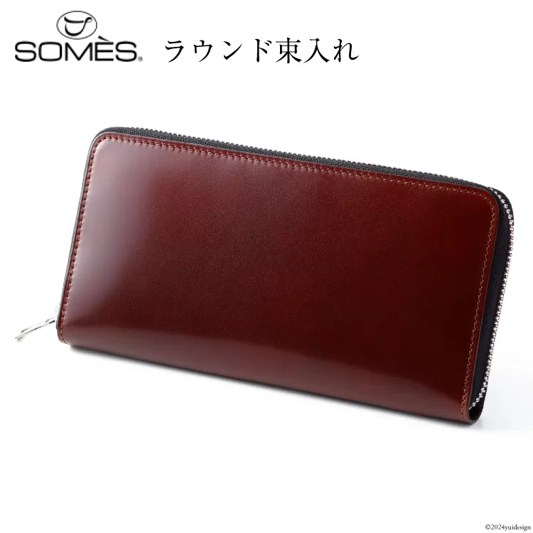 SOMES 財布 メンズ ディアマン DM-01 ラウンド束入れ ブラウン 長財布 本革 [ソメスサドル 北海道 砂川市 12260607-br] ソメス サイフ さいふ 革 レザー コードバン ラウンド ファスナー