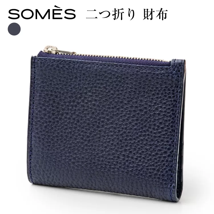 SOMES 二つ折り財布 （ネイビー）GL-10 [ソメスサドル 北海道 砂川市 12260817-a] ソメス 財布 メンズ レディース 二つ折り 二つ折 2つ折り 本革 革 革製品 レザー ウォレット サイフ さいふ somes saddle
