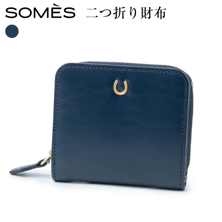 SOMES 財布 PT-85 二つ折り財布 ネイビー [ソメスサドル 北海道 砂川市 12260813-c] ソメス メンズ レディース 二つ折り 二つ折 コンパクト ファスナー 紺 革 革製品 革財布 レザー ウォレット 国産 日本製 ブランド サイフ さいふ somes saddle