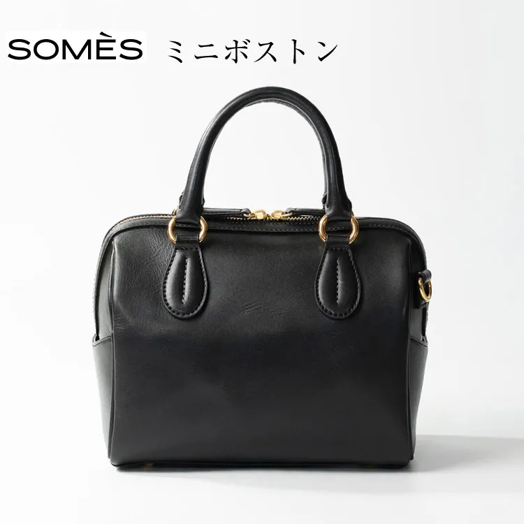 SOMES バッグ 2WAY ミニボストン エリン （ブラック） ER-53 [ソメスサドル 北海道 砂川市 12260549] ソメス ボストンバッグ ハンドバッグ ショルダー レディース 革 革製品 革鞄 鞄 かばん レザー 小さめ 斜めがけ 肩掛け