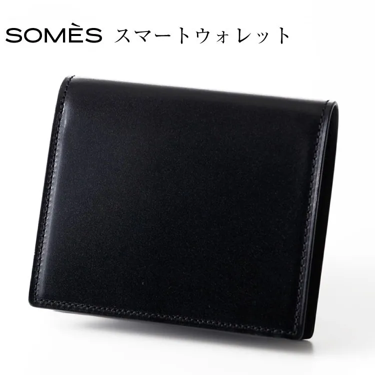 SOMES 財布 メンズ ディアマン スマートウォレット ブラック DM-03 二つ折り 本革 [ソメスサドル 北海道 砂川市 12260605-bk] ソメス さいふ サイフ 革 レザー 薄い コンパクト