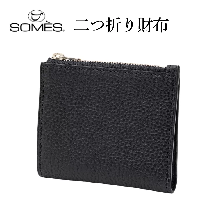 SOMES GL-10 二つ折り財布 ブラック [ソメスサドル 北海道 砂川市 12260872] ソメス バッグ メンズ レディース 本革 革 革製品 鞄 かばん レザー 財布