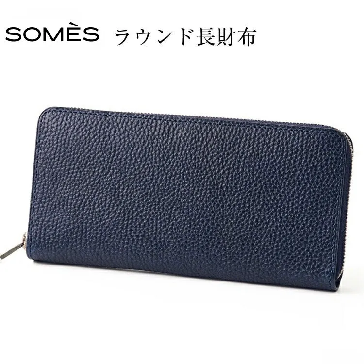 SOMES GL-01 ラウンド束入れ ネイビー [ソメスサドル 北海道 砂川市 12260308] ソメス バッグ メンズ レディース 本革 革 革製品 鞄 かばん レザー