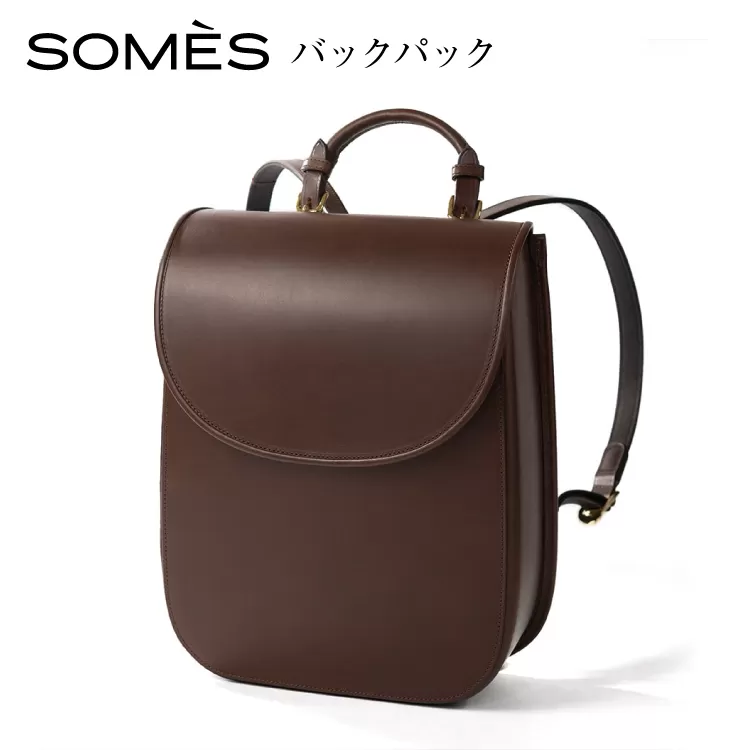 SOMES バックパック （ダークブラウン）NN-21 [ソメスサドル 北海道 砂川市 12260820-a] ソメス バッグ リュック リュックサック レディース 本革 革 革製品 somes saddle