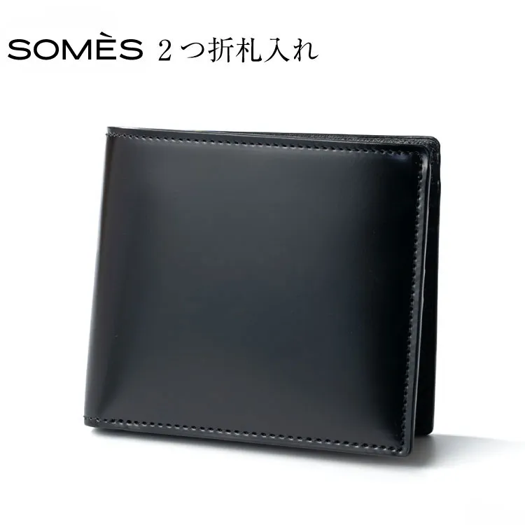 SOMES 財布 二つ折り 札入れ (ブラック) HV-22  [ソメスサドル 北海道 砂川市 12260679-a] ソメス メンズ レディース ウォレット さいふ サイフ 本革 革 革製品 革財布 レザー コードバン 馬革 黒