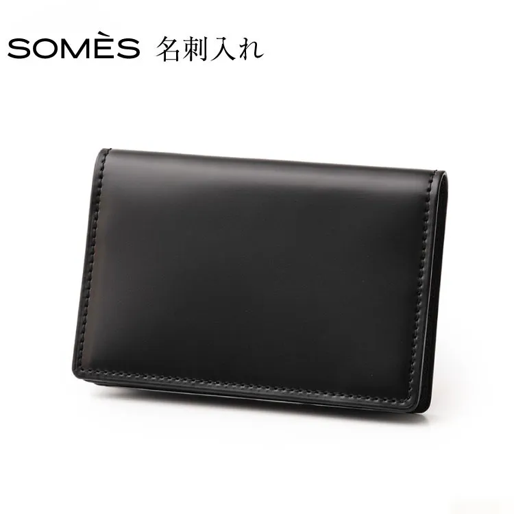 SOMES 名刺入れ (ブラック) HV-23 [ソメスサドル 北海道 砂川市 12260725-a] ソメス カードケース カード メンズ レディース 本革 革 革製品 シンプル コードバン 馬革 黒