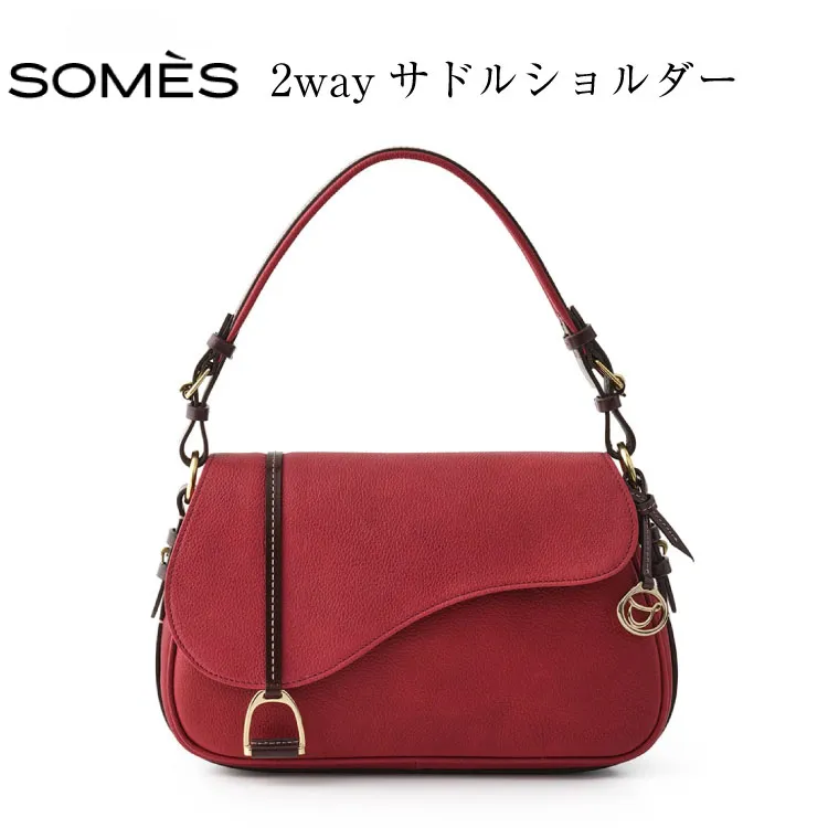 SOMES バッグ レディース イルザ IL-46 2way サドルショルダー（ワイン） [ソメスサドル 北海道 砂川市 12260610-wi] ソメス 本革 ショルダーバッグ カバン 鞄 革鞄 レザー 革 革製品 肩掛け