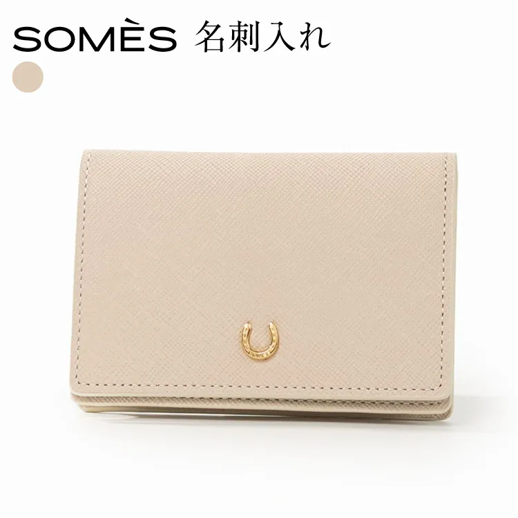 SOMES PT-79 名刺入れ アイボリー [ソメスサドル 北海道 砂川市 12261070] 名刺 革  革製品 レザー 牛革 ビジネス 国産 シンプル メンズ レディース 贈り物 ソメス ふるさと納税