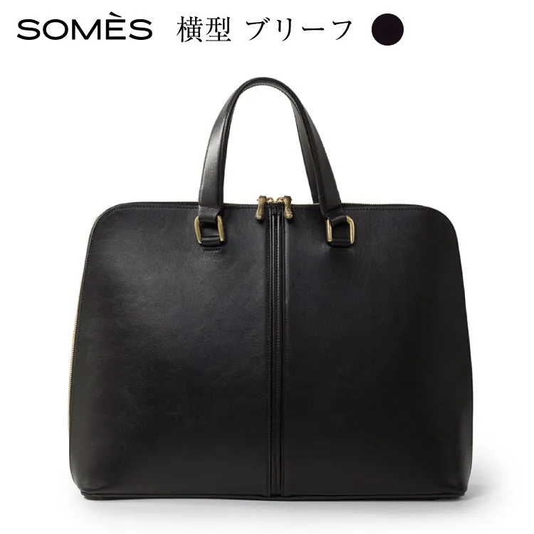 SOMES HE-02 横型ブリーフ ブラック [ソメスサドル 北海道 砂川市 12261066] カバン 鞄 かばん 仕事 ビジネスバッグ ビジネスバック 革 本革 レザー おしゃれ 上品 国産 日本製 メンズ レディース ギフト 贈り物 ふるさと納税