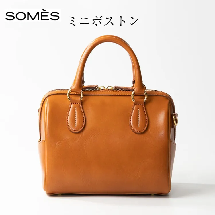 SOMES バッグ 2WAY ミニボストン エリン （ブラウン） ER-53 [ソメスサドル 北海道 砂川市 12260550] ソメス ボストンバッグ ハンドバッグ ショルダー レディース 革 革製品 革鞄 鞄 かばん レザー 小さめ 斜めがけ 肩掛け