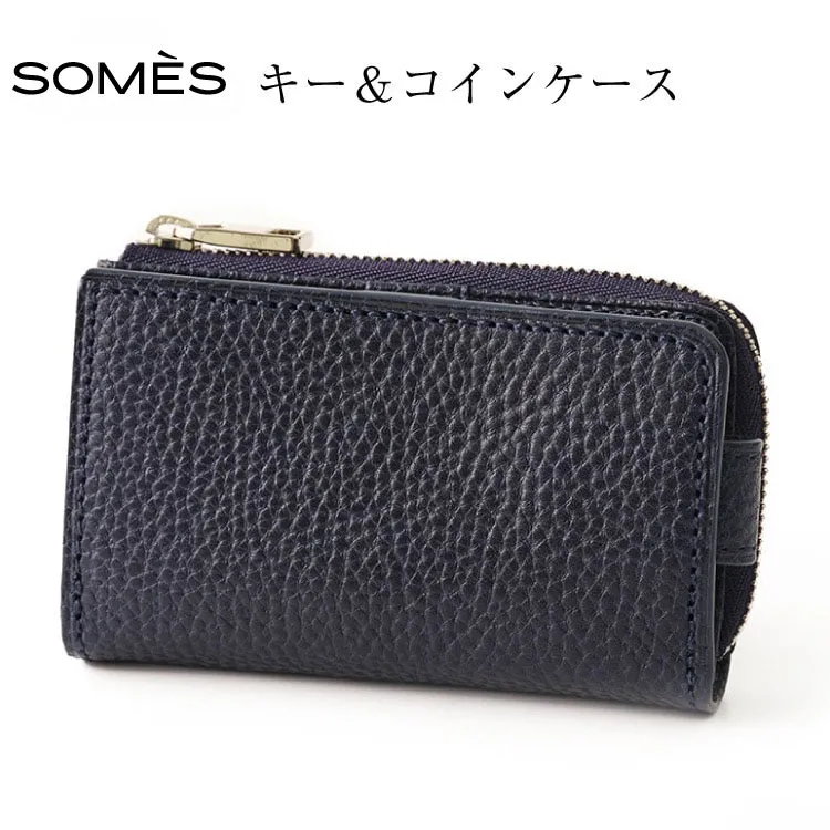 SOMES GL-03 キー＆コインケース ネイビー  [ソメスサドル 北海道 砂川市 12260312] ギャロップ 本革 牛革 メンズ ソメス 革 レザー 革製品 財布 さいふ サイフ キーケース