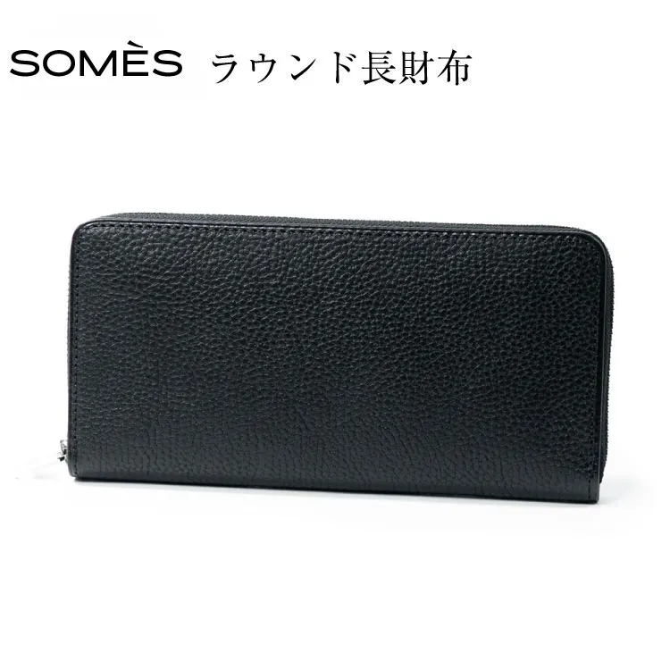 SOMES GL-01 ラウンド束入れ ブラック [ソメスサドル 北海道 砂川市 12260876] ソメス バッグ メンズ レディース 本革 革 革製品 鞄 かばん レザー