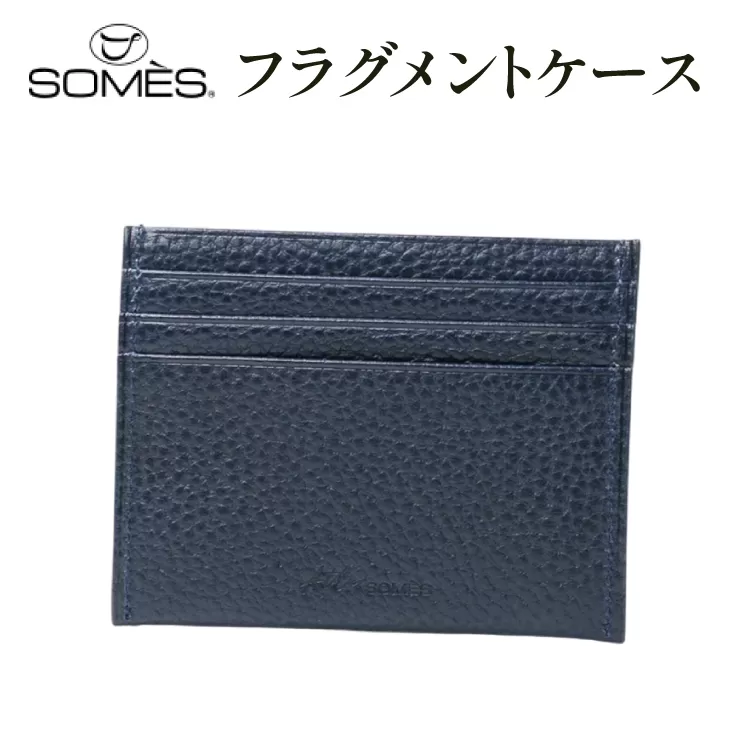 SOMES GL-17 フラグメントケース ネイビー [ソメスサドル 北海道 砂川市 12260910] ソメス レディース メンズ ブランド カード入れ 小銭入れ コンパクト 薄型 財布 日本製 本革 革 革製品 レザー