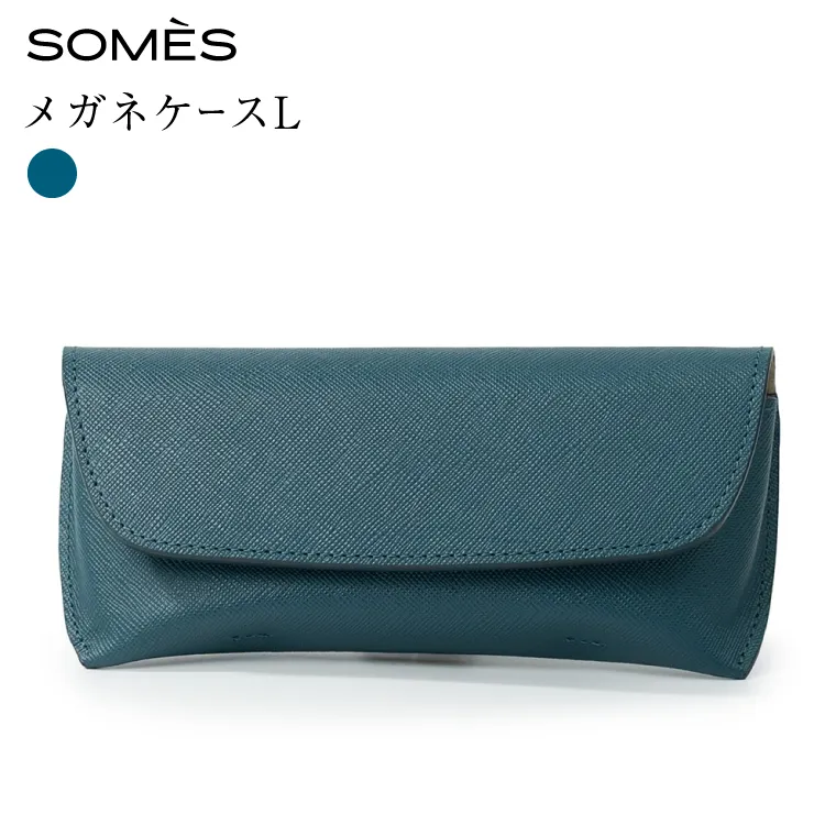 SOMES FR-75 メガネケース L ブルー [ソメスサドル 北海道 砂川市 12261012] メガネ ケース めがねケース 眼鏡ケース めがね 眼鏡 メガネ入れ めがね入れ 眼鏡入れ レザー コンパクト 革 本革 おしゃれ 国産 日本製 メンズ レディース 青 ギフト 贈り物 ふるさと納税