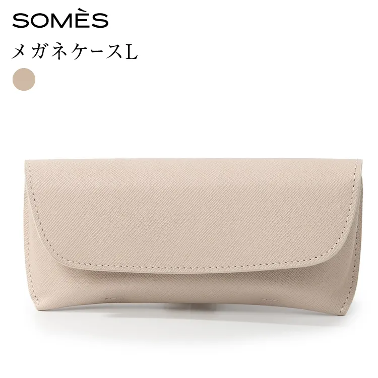 SOMES FR-75 メガネケース L アイボリー [ソメスサドル 北海道 砂川市 12261011] メガネ ケース めがねケース 眼鏡ケース めがね 眼鏡 メガネ入れ めがね入れ 眼鏡入れ レザー コンパクト 革 本革 おしゃれ 国産 日本製 メンズ レディース ギフト 贈り物 ふるさと納税