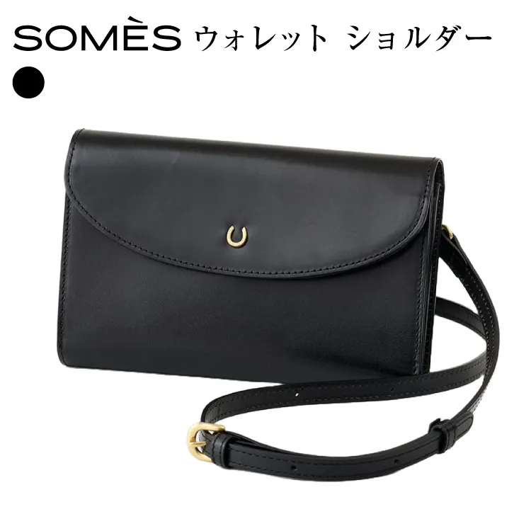 SOMES PT-88 ウォレット ショルダー ブラック [ソメスサドル 北海道 砂川市 12261033]ウォレットショルダー 財布ショルダー 財布 斜め掛け バッグ 多機能 革 本革 おしゃれ 国産 日本製 メンズ レディース ギフト 贈り物 ふるさと納税