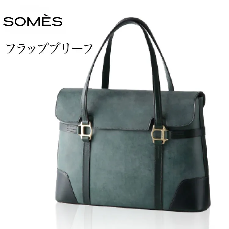 SOMES　SQ-02　フラップブリーフ（グリーン） [ソメスサドル 北海道 砂川市 12260089]