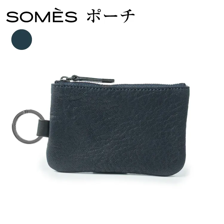 SOMES ポーチ TT-69 ネイビー [ソメスサドル 北海道 砂川市 12260987] 小物入れ カラビナ付き カラビナ レザー 革 紺 国産 日本製 メンズ レディース ソメス