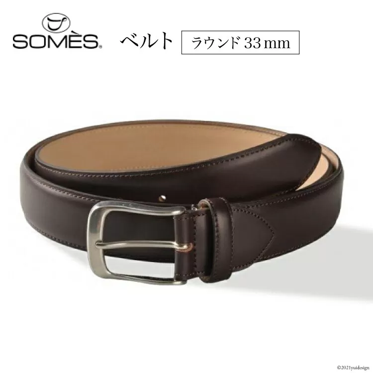 SOMES　M-01　ベルト（ラウンド33mm）（ダークブラウン） [ソメスサドル 北海道 砂川市 12260257]