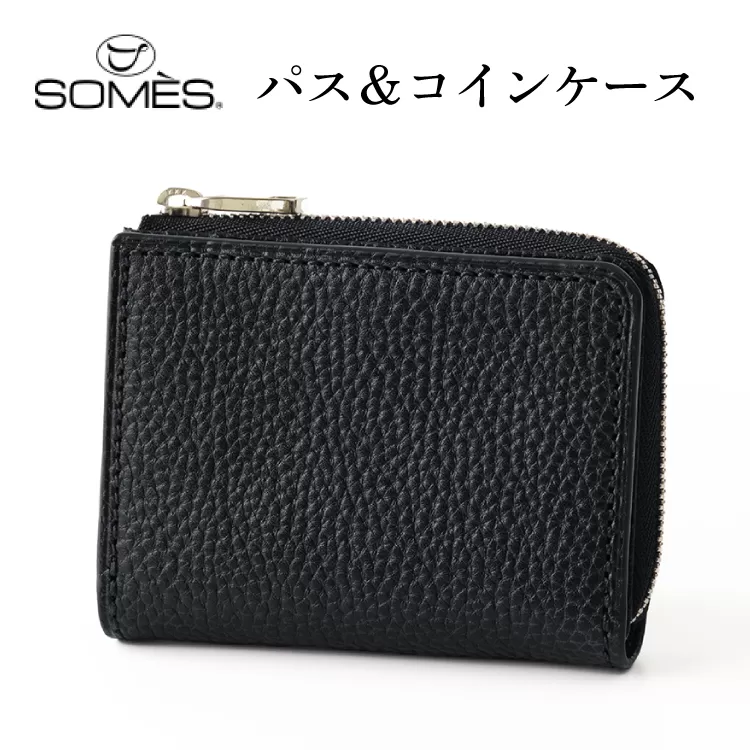 SOMES GL-04 パス&コインケース ブラック [ソメスサドル 北海道 砂川市 12260873] ソメス バッグ メンズ レディース 本革 革 革製品 鞄 かばん レザー コインケース パスケース 財布