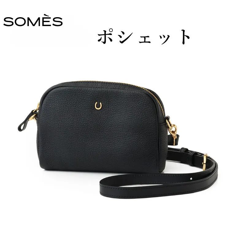 SOMES AT-70 ポシェット ブラック [ソメスサドル 北海道 砂川市 12260900] ソメス メンズ レディース 革 本革 レザー 革製品 鞄 バッグ 革鞄 革カバン 革バッグ