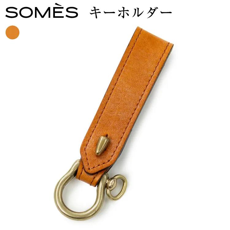 SOMES キーホルダー WF-28 キャメル [ソメスサドル 北海道 砂川市 12260678-c] ソメス メンズ レディース 牛革 革 革製品 レザー 国産 日本製 ブランド somes saddle