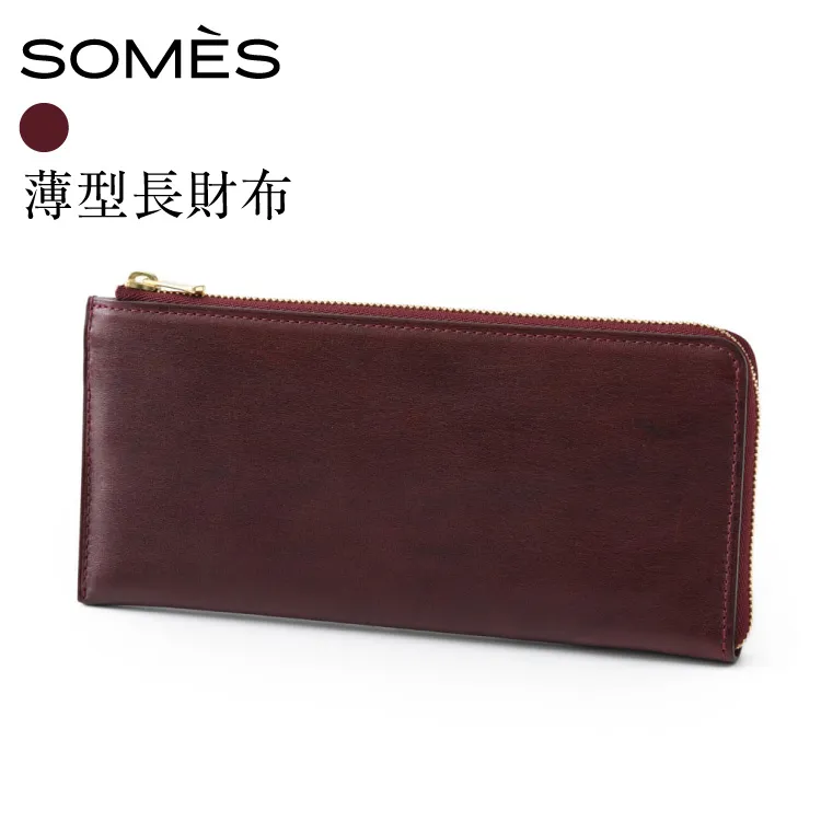 SOMES HE-06 薄型長財布 バーガンディ [ソメスサドル 北海道 砂川市 12261080] 財布 サイフ 長財布 革 革製品 レザー 牛革 国産 シンプル メンズ レディース 贈り物 ソメス ふるさと納税